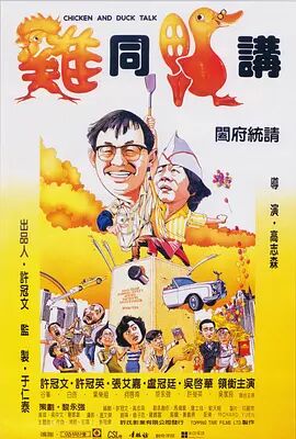 中国唯一女打真军电影
